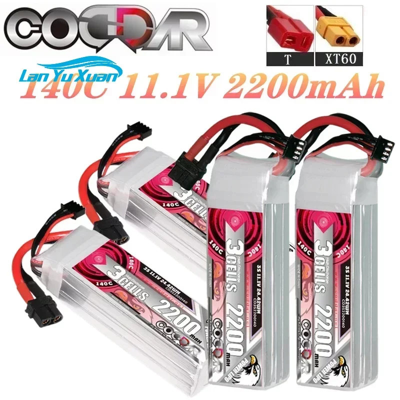 Akumulator Li-po 2200mAh 3S 11 – Rc Helicopter Case recenzja i cena